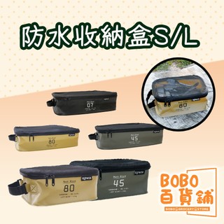 日本正貨 SLOWER 折疊防水收納盒 S號 收納盒 收納 SLOWER 日本品牌