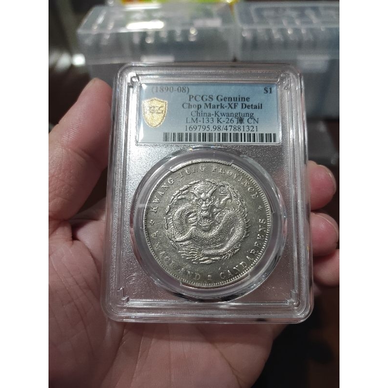 中国 古銭 銀貨 廣東省造 光緒元寶 庫平七錢二分 雙龍 壽 銀貨26.5g 廣東省光緒七錢二分的價格推薦- 2025年9月| 比價比個夠BigGo