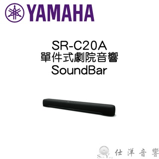 YAMAHA SR-C20A 聲霸 Soundbar 公司貨保固一年