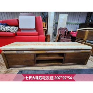 桃園二手傢俱買賣 大理石電視櫃 龍潭傢俱買賣 二手家具店 木製電視櫃 收納櫃 收納 置物