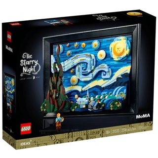 LEGO 21333 梵谷《星夜》IDEAS系列