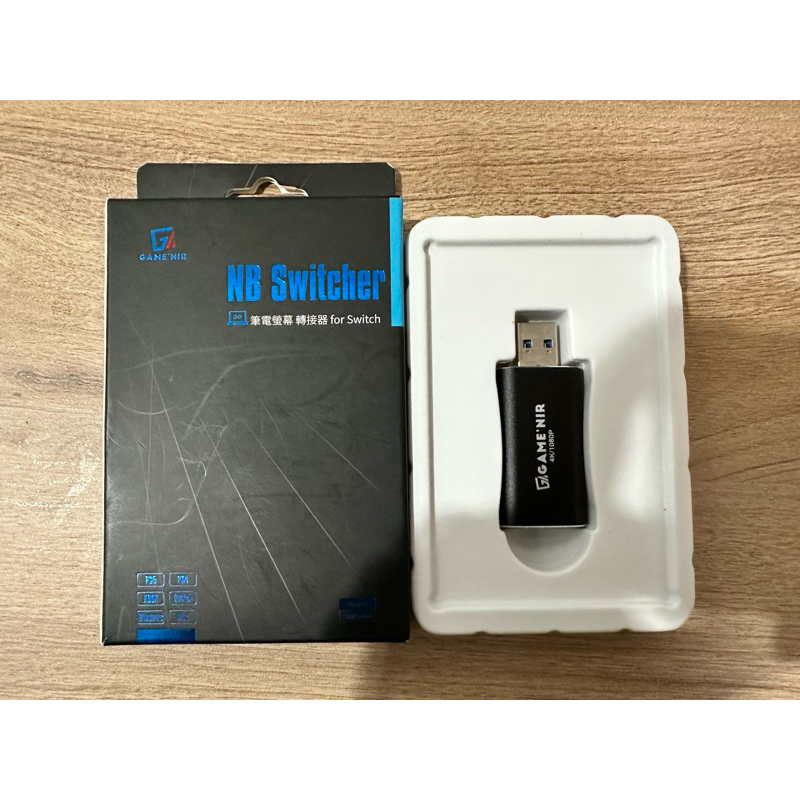 電玩酒吧 switch 筆電轉接器