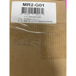 禾聯聯碩數位調諧器MR2-G01