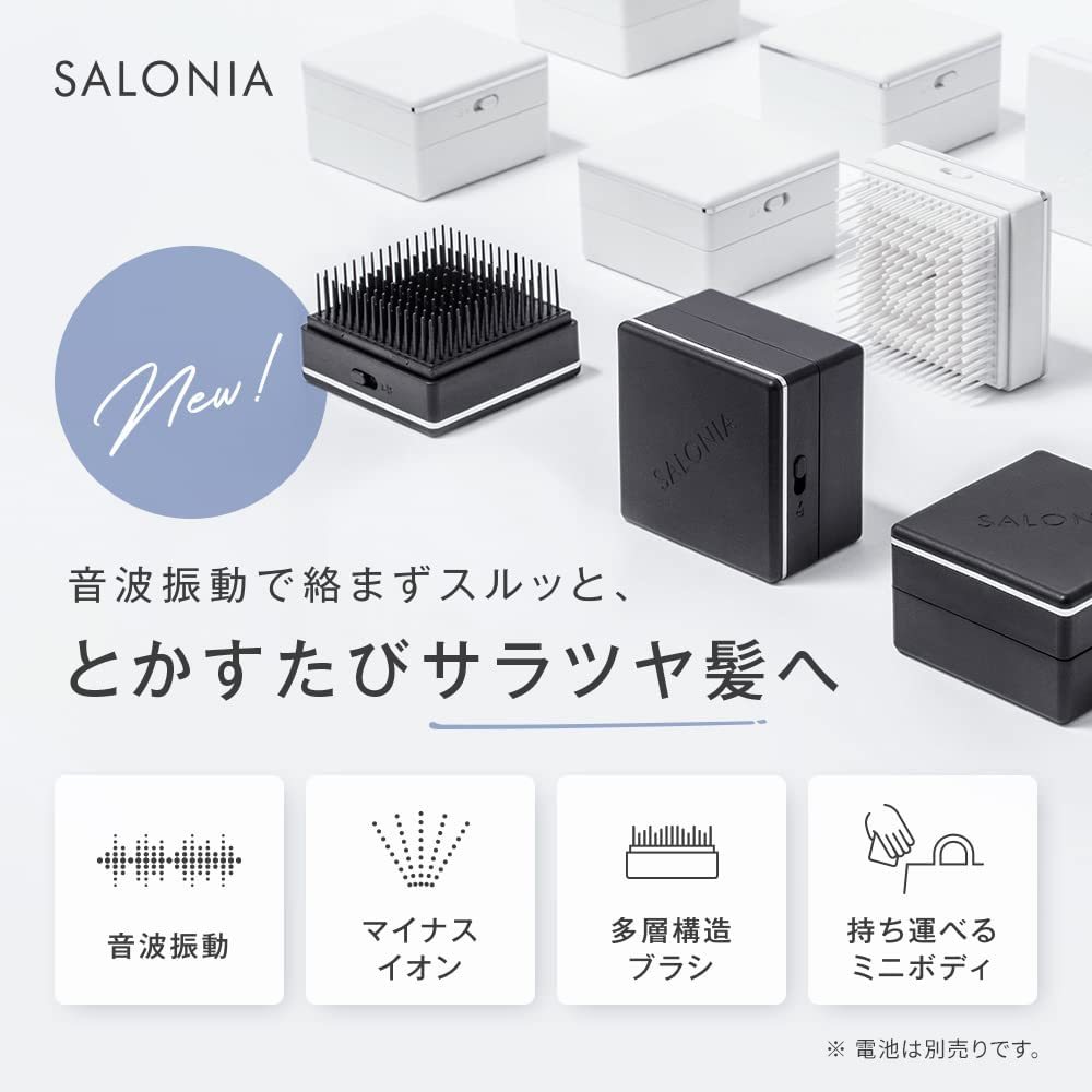 【Joybuy】日本代購正品 SALONIA 音波震動梳 限定色奶茶色按摩梳子 不帶電池