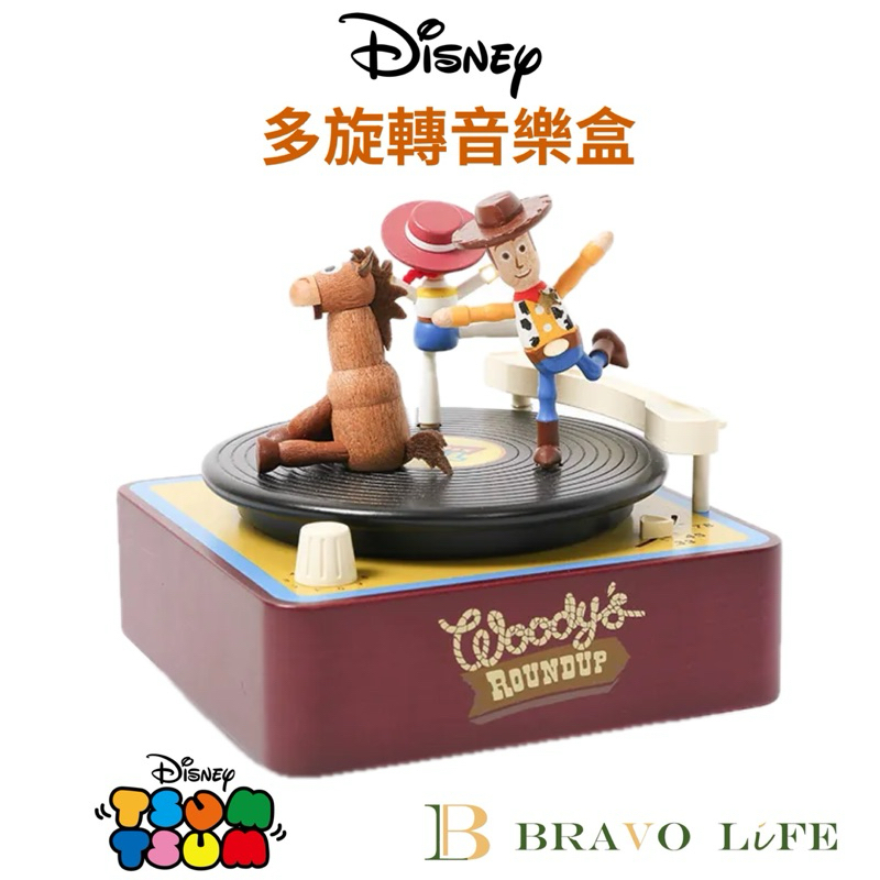 正版 玩具總動員 音樂盒 胡迪留聲機 多旋轉音樂盒 迪士尼Disney 律動音樂盒 旋轉音樂盒 音樂鈴 擺飾 發條 音樂