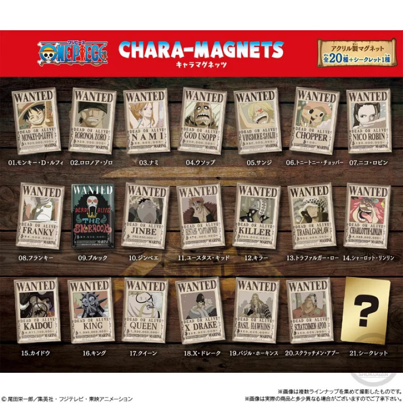 《現貨》萬代 Chara-Magnets 航海王 海賊王 懸賞圖 磁鐵 全家 香吉士 魯夫 基德 艾斯 隱藏版