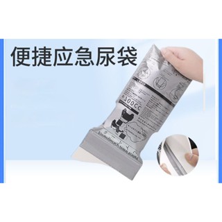 👉臺灣現貨👈一次性便攜式車用緊急尿袋嘔吐袋
