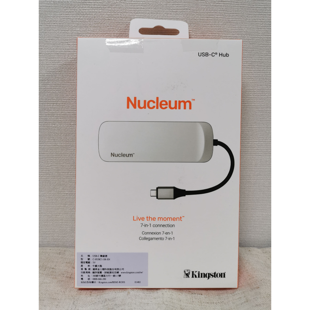 Kingston 金士頓 Nucleum USB Type-C 7合1集線器 (7-in-1 USB-C Hub)