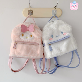 大耳狗/美樂蒂🎀絨毛後揹包 2款 通勤包 大容量 正版 三麗鷗 預購 可愛 閨蜜 禮物 包包 喜拿 雙肩包 軟妹 揹包