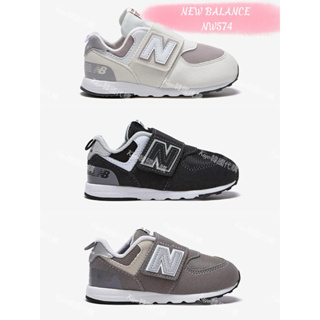 🇰🇷韓國境內New balance 代購574幼童鞋（奶茶灰/黑/白）2024新款NW574