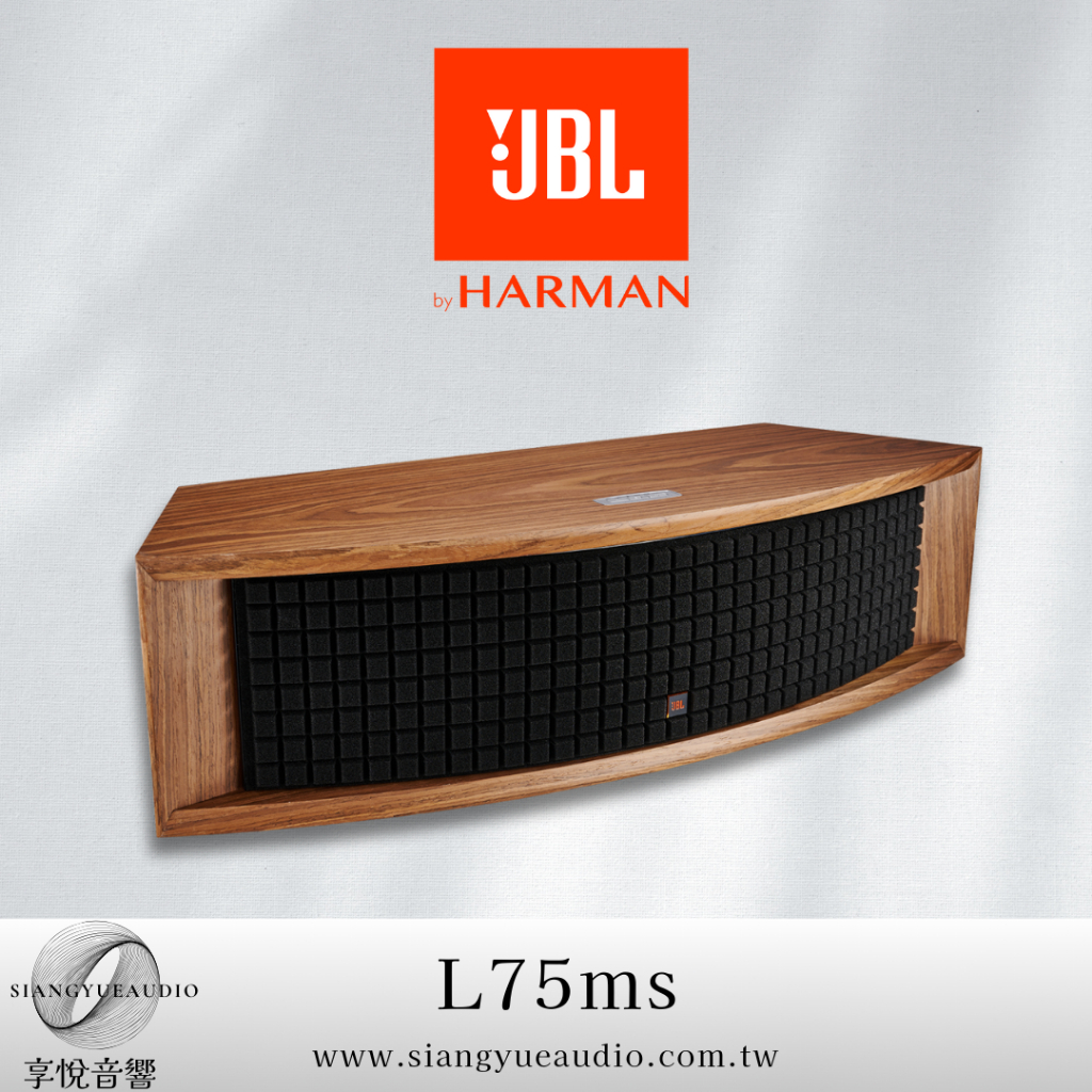 享悅音響(實體店面)美國JBL L75ms 75週年精品紀念款 聲霸 家庭劇院{公司貨}