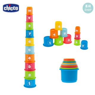 chicco 數字繽紛疊疊杯 | 9m+