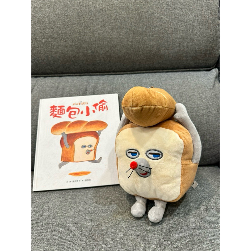 日本限定 麵包小偷 手拿法國麵包玩偶 抱枕 娃娃 經典款