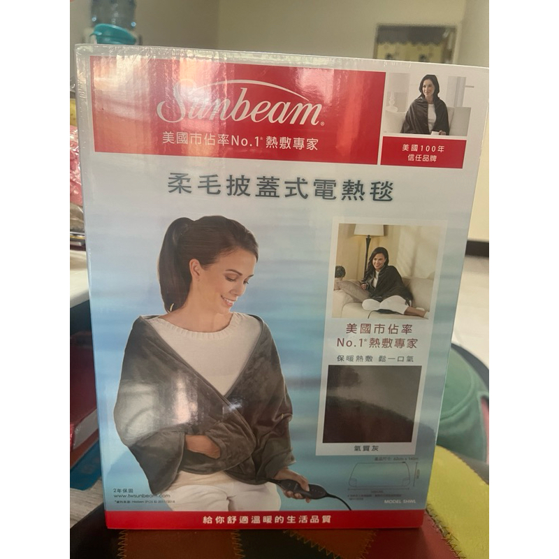 美國 夏繽 Sunbeam 柔毛披蓋式電熱毯（氣質灰）SHWL 原廠公司貨