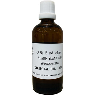 ABP 二級伊蘭伊蘭 100ml Ylang Ylang 2nd Essential Oil