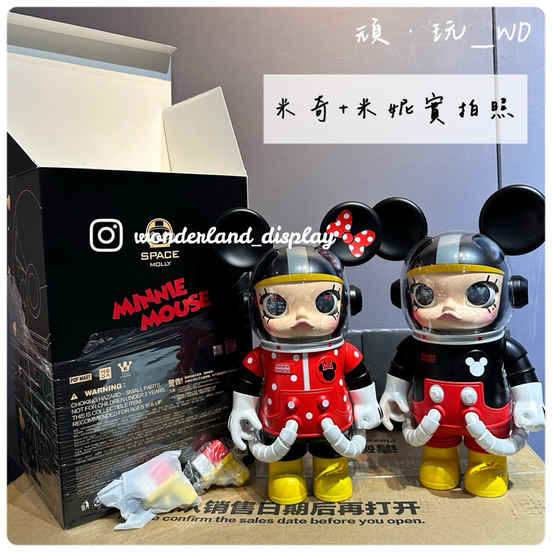 🔥泡泡瑪特Popmart Molly米奇米妮400%Mickey&amp;Minnie Mouse❤️🖤