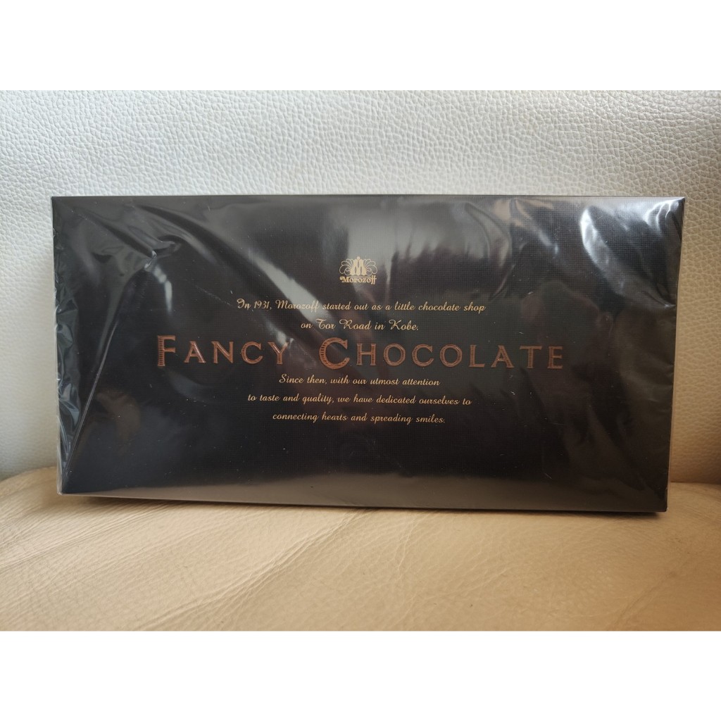 Morozoff FANCY CHOCOLATE 花式巧克力