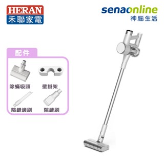 HERAN 禾聯 HVC-22PV010 無線手持吸塵器