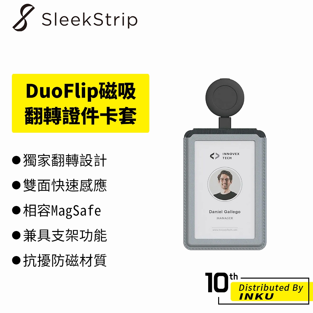 SleekStrip DuoFlip磁吸翻轉證件卡套 證件套 信用卡 悠遊卡 手機卡套 卡夾 伸縮扣 手機支架 PU皮革