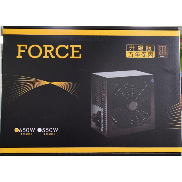 【S03 筑蒂資訊】含稅 YAMA FORCE 550W 650W 80+銅牌 電源供應器 全新五年保固