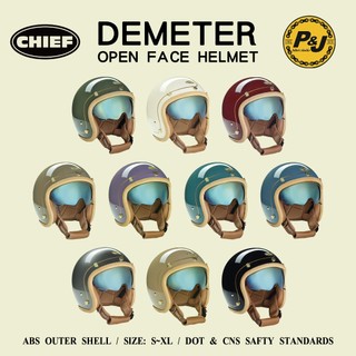 P&J 捷寶騎士部品 Chief Demeter 內建鏡片 真皮 皮革邊條 金線條 小帽體 復古帽 復古安全帽 全色系