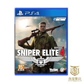 【就是要玩】PS4 狙擊之神4 中文版 狙擊精英 狙擊 槍戰 射擊 Sniper Elite 動作 闖關