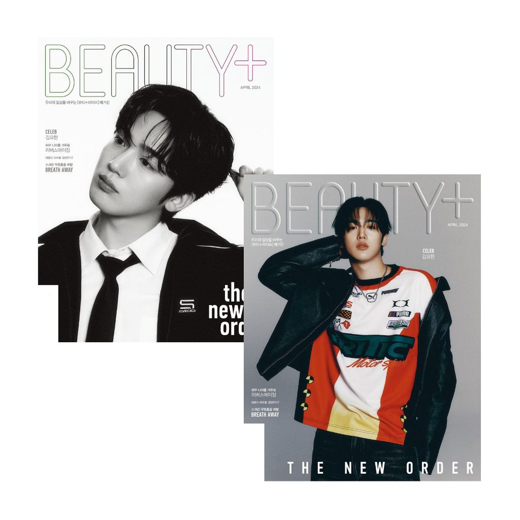 KPM-現貨 BEAUTY+ (KOREA) 4月號 2024 兩款 封面 金曜漢 韓國代購 Korea Popular Mall - 韓國雜誌周邊專賣店