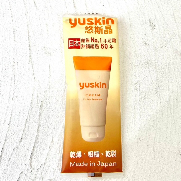 短效 【YUSKIN】日本悠斯晶 乳霜 3g  試用包  隨身包 體驗包