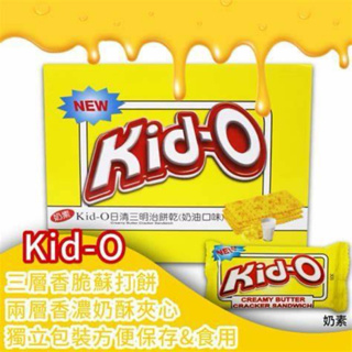🍓金田旺 泰國🇹🇭《Kid-O日清三明治餅乾-奶油口味》日清 Kid-O 三明治餅乾