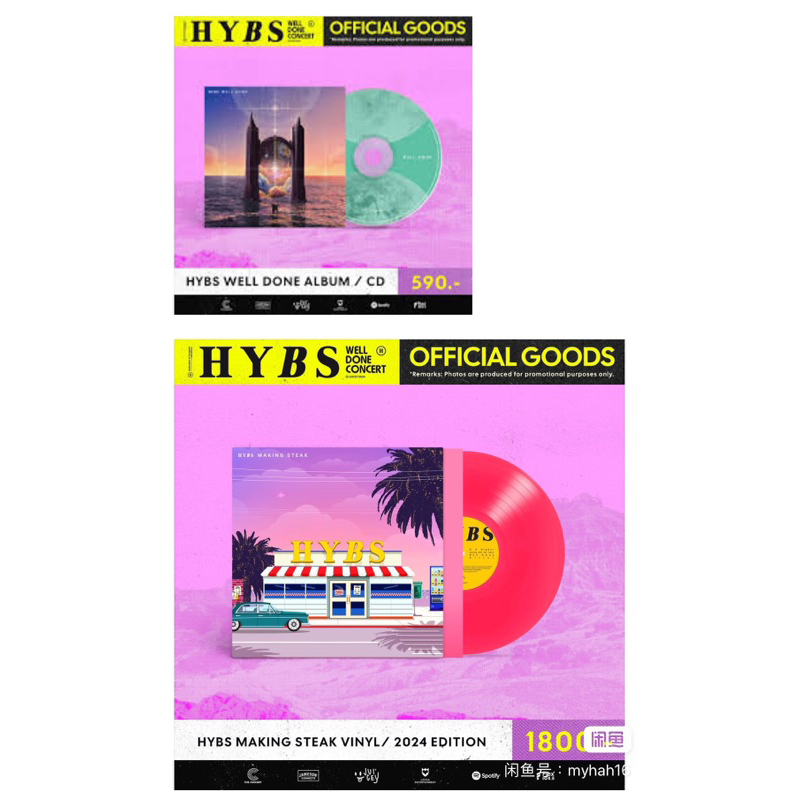 （收） HYBS Well Done CD和Making Steak 第三版粉色限量黑膠