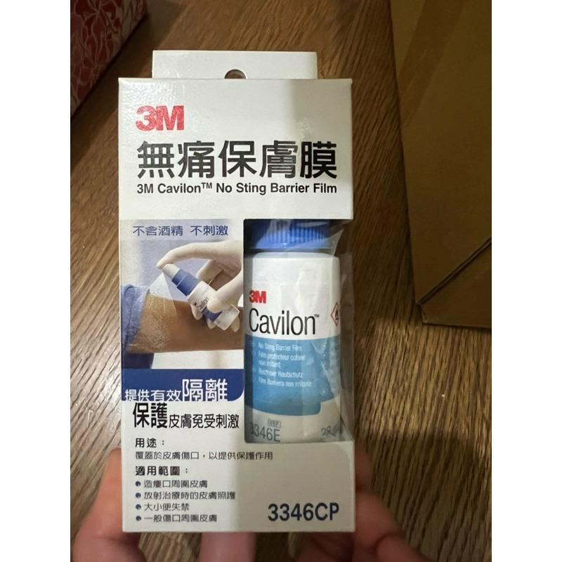 【3M 】無痛保膚膜 (28ml/罐)