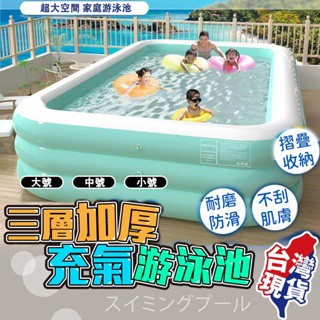 【限時大促🌟】兒童戱水池 充氣遊泳池 兒童游泳池 戶外加厚戲水池 戶外玩具 摺疊游泳池 家用超大型泳池