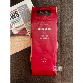 璞珞珈琲｜經典。杏仁黑可可｜Ｑ湉🍸454克！咖啡豆！深烘焙！義式咖啡！美式咖啡！現貨！