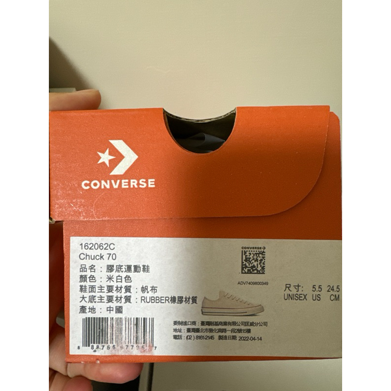（全新）Converse-Chuck70 162062C帆布鞋
