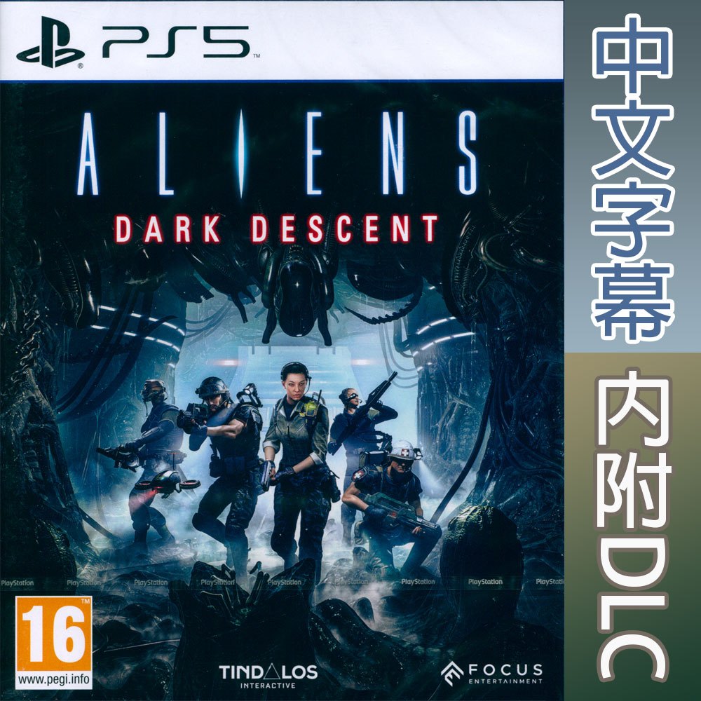PS5 異形：黑暗血統 中英日文歐版 Aliens: Dark Descent【一起玩】