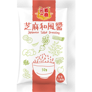 憶霖 芝麻和風醬(30g x 100包/袋) (超取限購一袋)