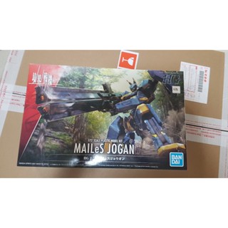PB 限定 喬巴愛模型 萬代 HG MALIES JOGAN境界戰機 現貨 請先聊聊