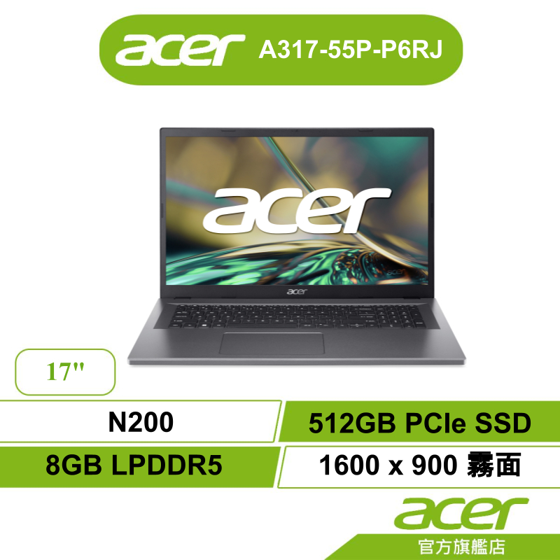 Acer宏碁 Aspire A317-55P-P6RJ N200 8G 512G 筆電【聊聊領折券】