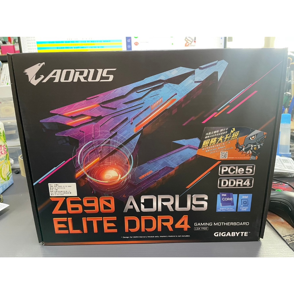 技嘉 Z690 AORUS ELITE DDR4 主機板 全新 蘆洲可自取📌附購買證明📌自取價4950