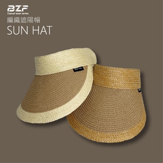 【BZF本之豐】編織遮陽帽(7289) 帽子 遮陽帽 防曬帽