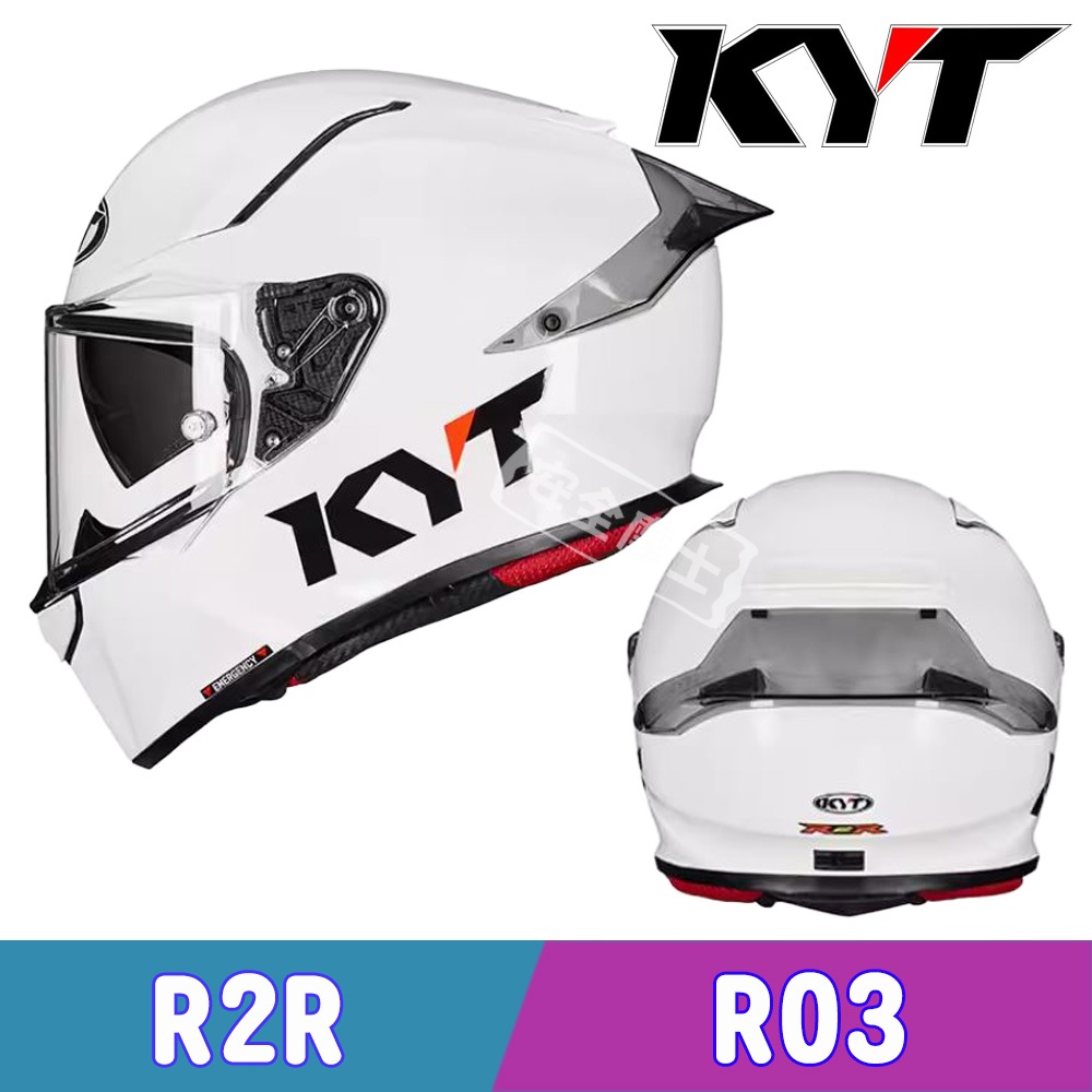 KYT R2R 亮面 素色 R03 內墨片 全罩 安全帽 大尾翼 雙D扣 代購版