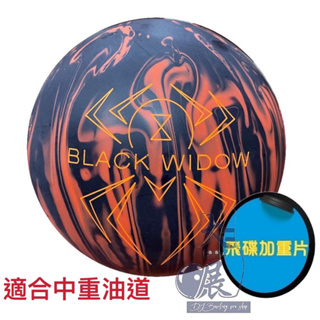 Hammer black widow 3.0火蜘蛛-頂級加重片保齡球11磅(2024上市)