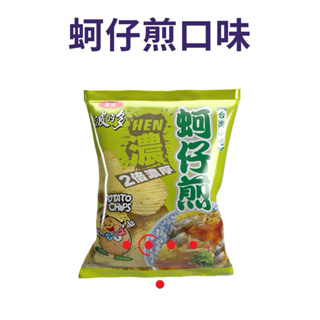 華元波的多洋芋片-蚵仔煎口味34g一次限購買12包