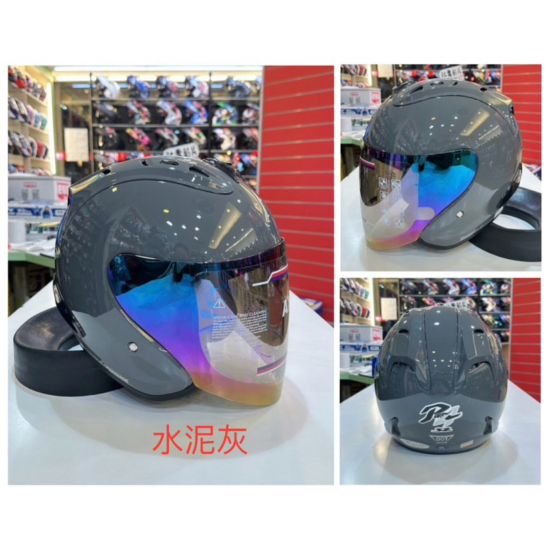 2024最新色系 R帽 R牌 安全帽 消光莫蘭迪粉 亮黑 水泥灰 送電鍍片 正R帽 r帽安全帽 雙D扣 齒排扣 DOT