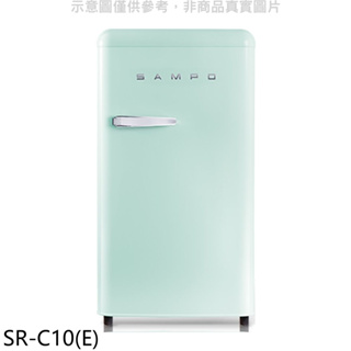 聲寶【SR-C10(E)】99公升單門香氛綠冰箱(無安裝)(7-11商品卡300元) 歡迎議價