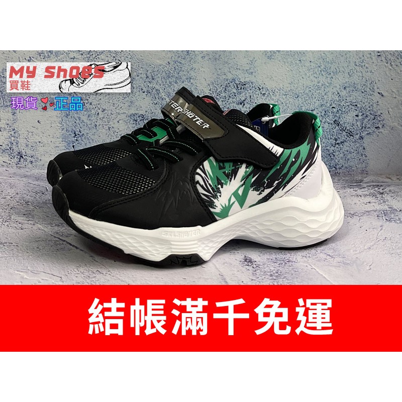 【My Shoes買鞋】MOONSTAR 月星 日本第一品牌 3E寬楦 SKLSHOTE 運動鞋 黑 [SK00136]