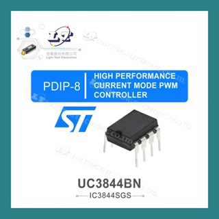 【堃喬】ST UC3844BN PDIP-8 HIGH PERFORMANCE CURRENT MODE PWM