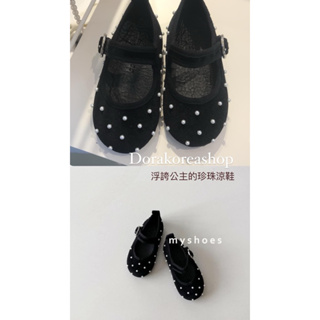 全新韓製女童珍珠娃娃鞋（購自Dora)