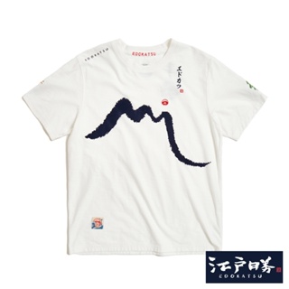 江戶勝 書法富士短袖T恤(米白色)-男款