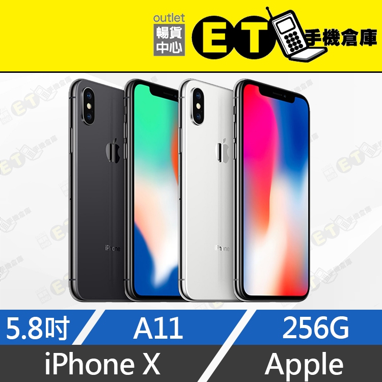 ET手機倉庫【9成新 Apple iPhone X 256G】A1901 （保固 蘋果 現貨）附發票